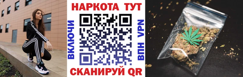 Все наркотики Бахчисарай Alpha PVP МАРИХУАНА Мефедрон Псилоцибиновые грибы COCAIN ГАШ