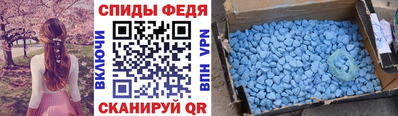 АМФ VHQ  купить наркотики сайты  Бахчисарай 