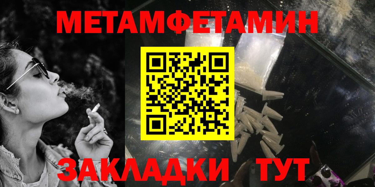 Бахчисарай  АМФЕТАМИН  Вход с VPN  АМФЕТАМИН 97% 