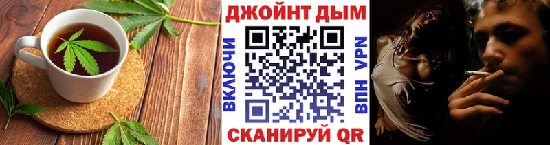 Печенье с ТГК марихуана  хочу наркоту  Бахчисарай 