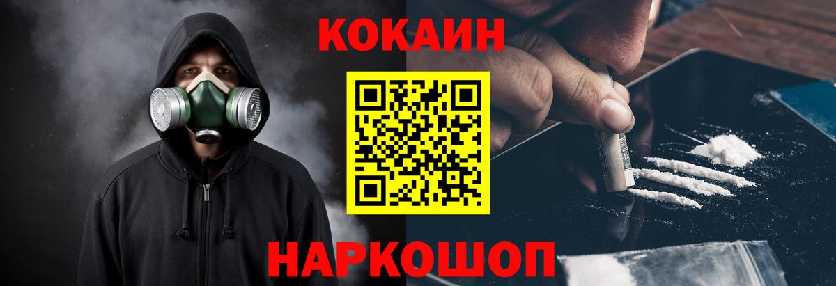 Бахчисарай  Кокаин VHQ  COCAIN 98%  Вход с VPN 