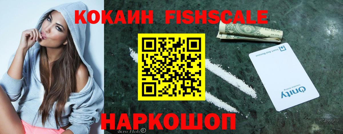 Cocaine VHQ Бахчисарай