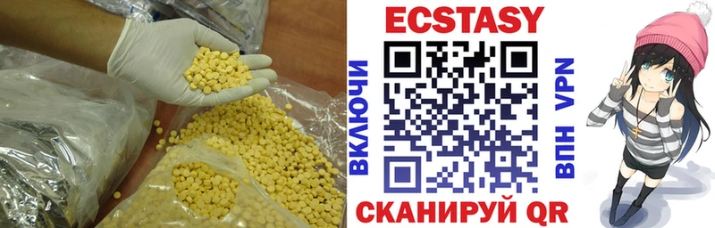 даркнет сайт  Бахчисарай  Ecstasy 250 мг 
