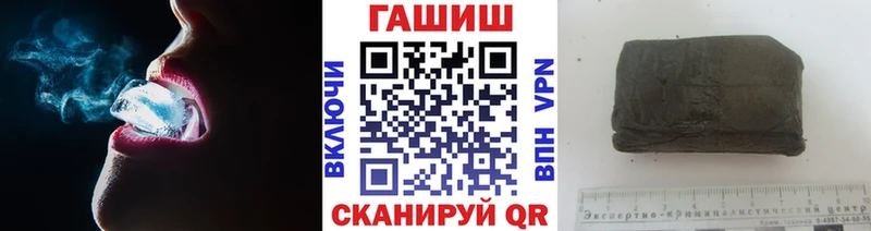 ГАШИШ VHQ  Бахчисарай 