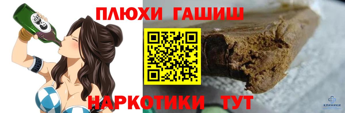 купить   Бахчисарай  ГАШИШ VHQ  Гашиш VHQ 