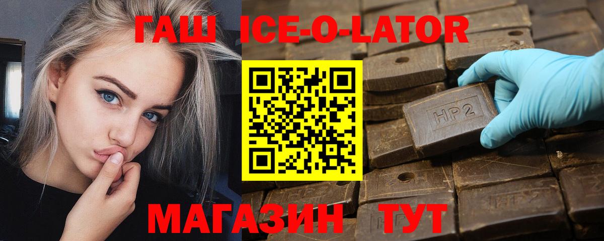 Бахчисарай  Гашиш гарик  Вход с VPN 