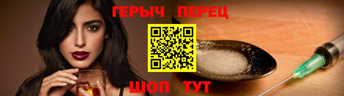 ГЕРОИН Афган Бахчисарай