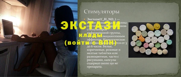 первитин Аркадак