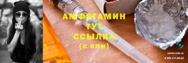 первитин Аркадак