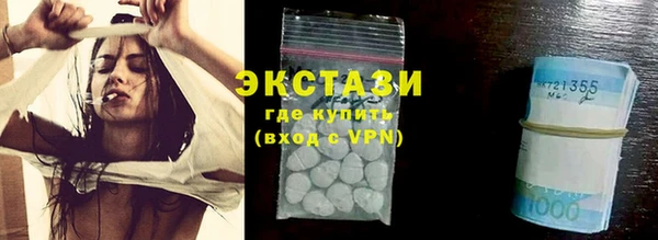 первитин Аркадак
