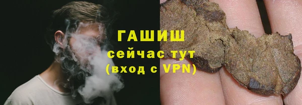ГАЛЛЮЦИНОГЕННЫЕ ГРИБЫ Алексеевка