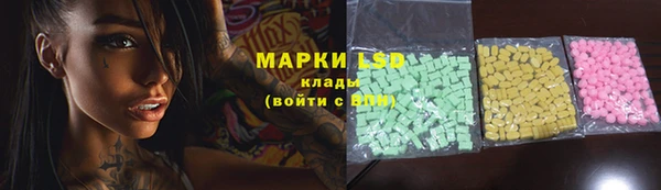 ГАЛЛЮЦИНОГЕННЫЕ ГРИБЫ Алексеевка