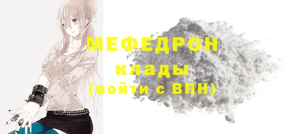 меф VHQ Алзамай