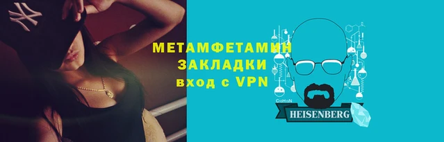 меф VHQ Алзамай
