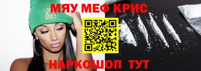 ПСИЛОЦИБИНОВЫЕ ГРИБЫ Апшеронск