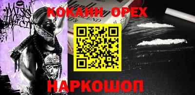 ПСИЛОЦИБИНОВЫЕ ГРИБЫ Апшеронск