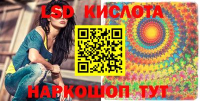 марихуана Апрелевка