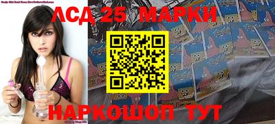 мескалин Апшеронск