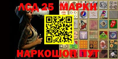 мескалин Апшеронск