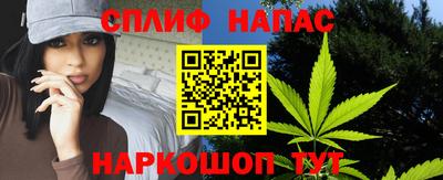 мяу мяу кристалл Аргун