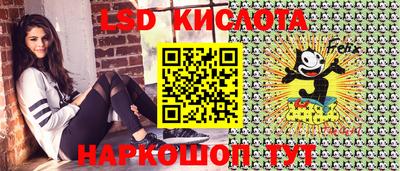 марихуана Апрелевка
