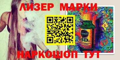 мяу мяу кристалл Аргун