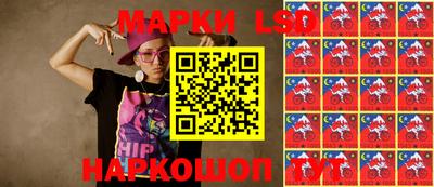 марихуана Апрелевка