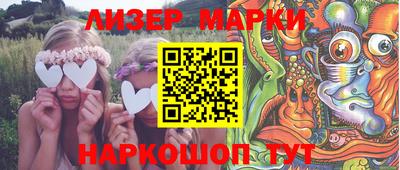 мяу мяу кристалл Аргун