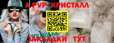 марихуана Апрелевка