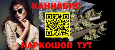 марихуана Апрелевка