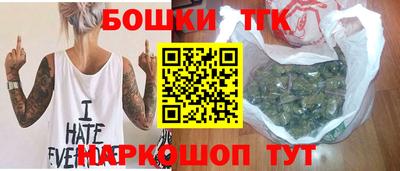 мяу мяу кристалл Аргун