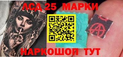 ПСИЛОЦИБИНОВЫЕ ГРИБЫ Апшеронск