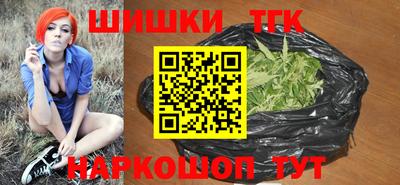 марихуана Апрелевка