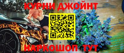 марихуана Апрелевка