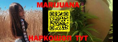 мяу мяу кристалл Аргун