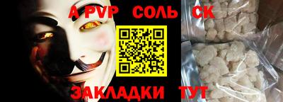мескалин Апшеронск