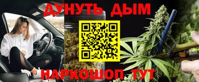 марихуана Апрелевка