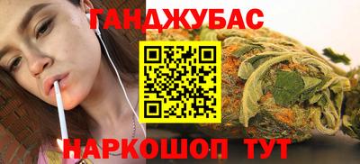 мескалин Апшеронск