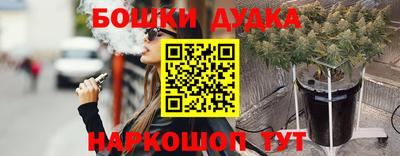 мяу мяу кристалл Аргун