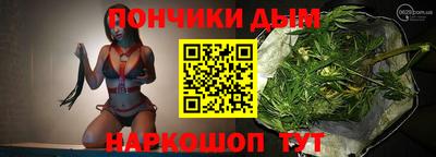 мескалин Апшеронск