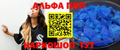 мескалин Апшеронск
