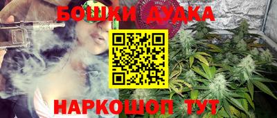 марихуана Апрелевка
