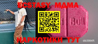 марихуана Апрелевка
