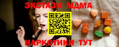 мяу мяу кристалл Аргун