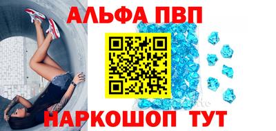 мескалин Апшеронск