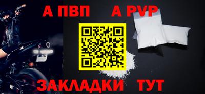 мяу мяу кристалл Аргун