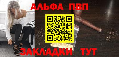 марихуана Апрелевка