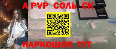мескалин Апшеронск