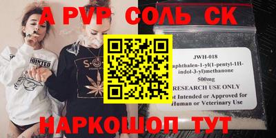 марихуана Апрелевка