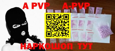 марихуана Апрелевка